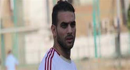 مدافع الزمالك يُعلن انتقاله لسموحة على سبيل الإعارة 